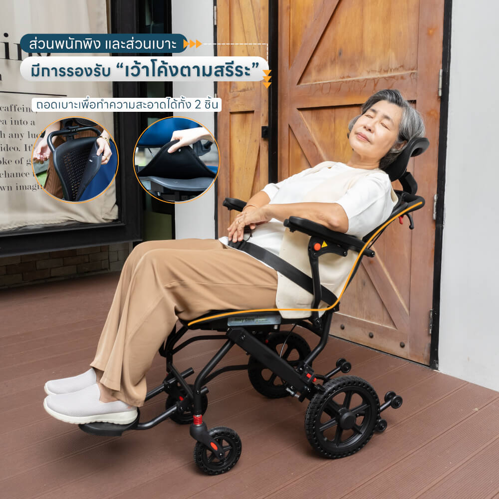 รถเข็นปรับเอนนอนพกพาได้ EAZYCARE รุ่น RECLINING PORTABLE WHEELCHAIR